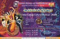 ASIRIYARGAL THIRUVIZHA and An ethical creators 2020 Cultural Fest Poster